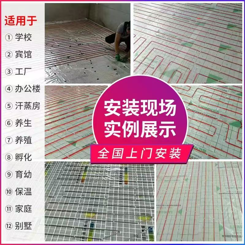 邵阳县 石墨烯电地暖公司哪家好？售后保障深度解析